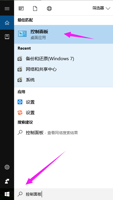 Win10專業版怎么打開系統服務？Win10專業版打開系統服務方法