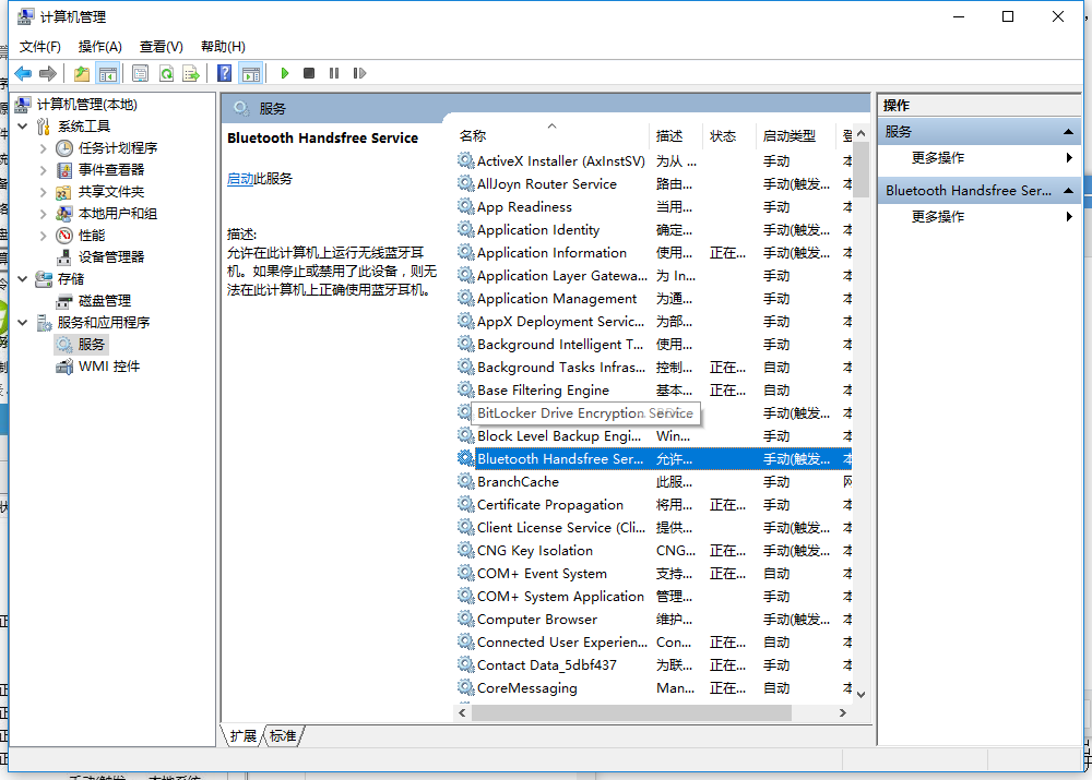 Win10專業版怎么打開系統服務？Win10專業版打開系統服務方法