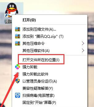Win7旗艦版系統打開qq提示無法訪問個人文件夾怎么辦？