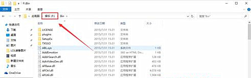 Win7旗艦版系統打開qq提示無法訪問個人文件夾怎么辦？