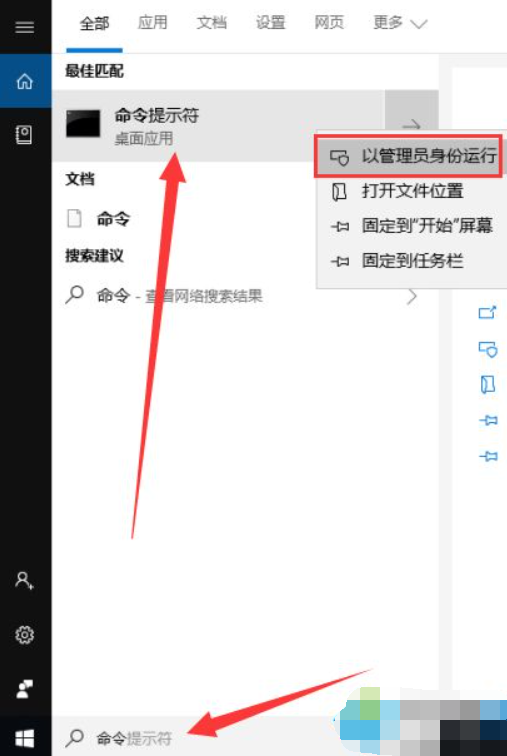 Win10電腦連不上網怎么回事？Win10電腦連不上網解決辦法