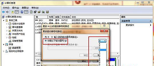 Win7 64位旗艦版系統插入u盤后提示由于I/0設備錯誤無法訪問怎么辦？