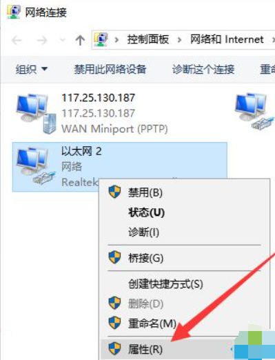 Win10電腦連不上網怎么回事？Win10電腦連不上網解決辦法