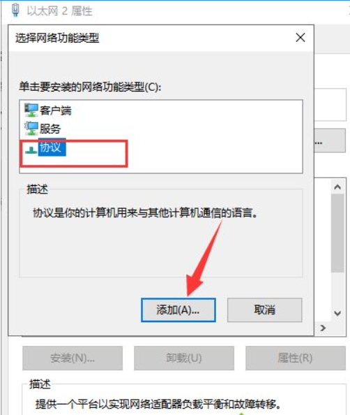 Win10電腦連不上網怎么回事？Win10電腦連不上網解決辦法