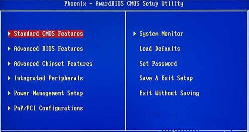 u盤無法進入win7旗艦版系統提示硬件無法識別怎么辦？