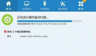 Win7純凈版系統(tǒng)裝不了聲卡怎么辦？