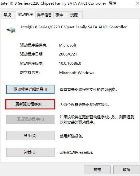 升級Win10專業版后藍屏提示DPC WATCHDOG VIOLATION錯誤代碼要怎么辦？