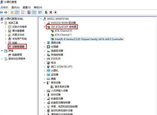 升級Win10專業版后藍屏提示DPC WATCHDOG VIOLATION錯誤代碼要怎么辦？