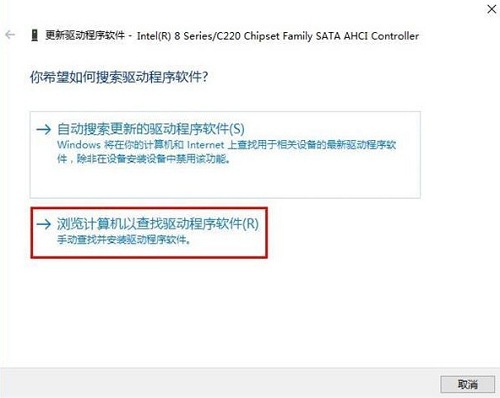 升級Win10專業版后藍屏提示DPC WATCHDOG VIOLATION錯誤代碼要怎么辦？