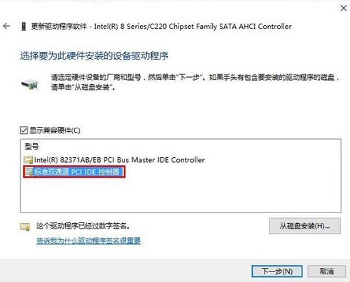 升級Win10專業版后藍屏提示DPC WATCHDOG VIOLATION錯誤代碼要怎么辦？