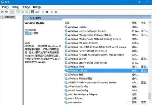 Win10專業版禁止更新怎么辦？Win10專業版禁止更新解決方法