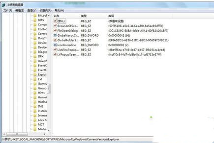 Win10專業(yè)版怎么刪除正在運行的dll文件？