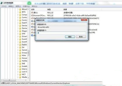 Win10專業(yè)版怎么刪除正在運行的dll文件？