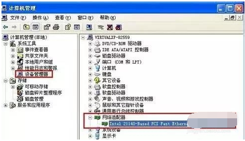 Win7旗艦版系統電腦反復自動重啟怎么辦？