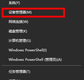 Win10專業版默認網關不可用怎么修復？