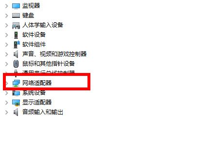 Win10專業版默認網關不可用怎么修復？