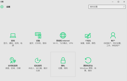 Win10專業版軟件兼容性如何解決？Win10軟件兼容性解決方法