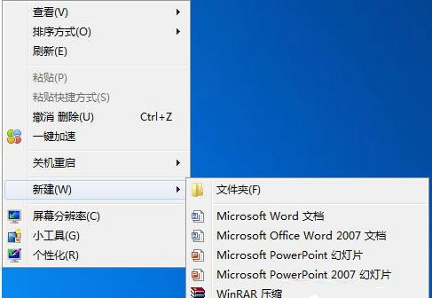 Win7旗艦版系統注冊表被鎖定要怎么辦？