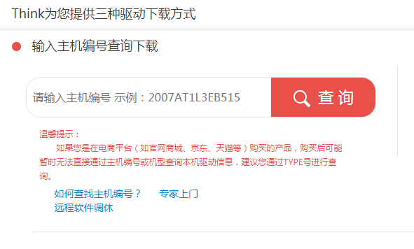 Win10專業版USB驅動更新方式有哪些？
