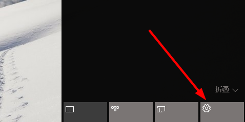 Win10專業版系統電腦的設置在哪？