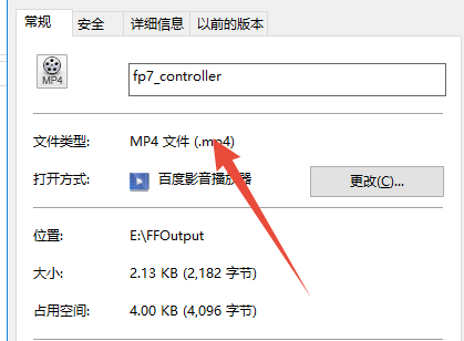win10系統中的swf格式怎么轉換成MP4格式？