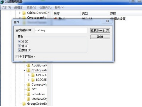 Win7純凈版系統(tǒng)玩cf怎么設(shè)置全屏？Win7系統(tǒng)cf設(shè)置全屏的方法