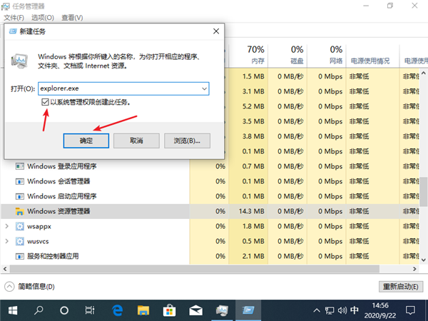 Win10純凈版電腦突然卡死畫面定格如何解決？