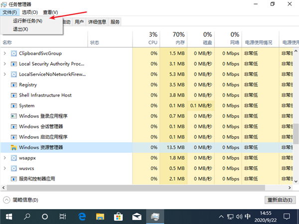Win10純凈版電腦突然卡死畫面定格如何解決？
