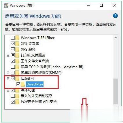 Win10專業版下玩游戲不能全屏怎么解決？