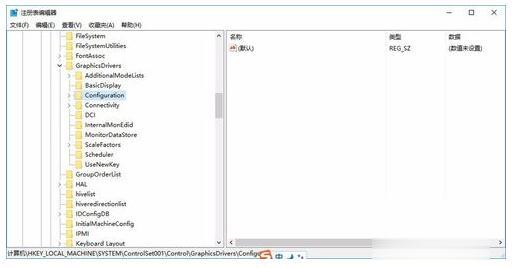 Win10專業版下玩游戲不能全屏怎么解決？