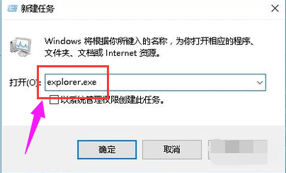 Win10開機黑屏只有鼠標怎么辦？Win10開機黑屏只有鼠標解決方法