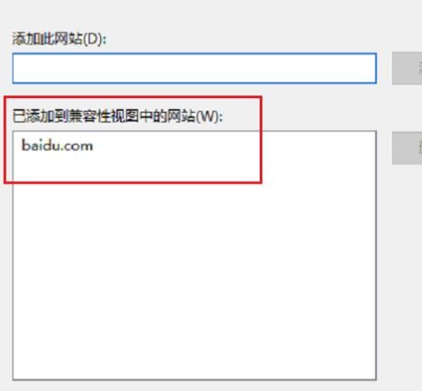 Edge沒有ie兼容模式了怎么辦？Win10怎么設置edge瀏覽器兼容模式