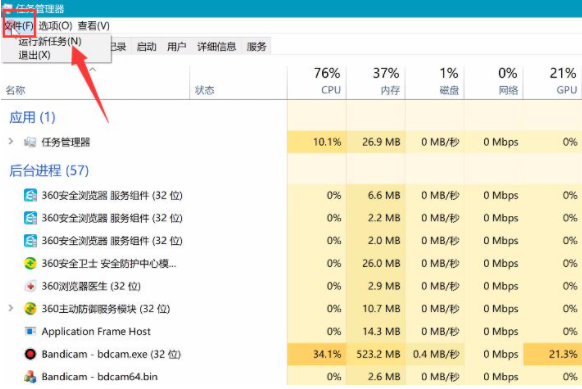 Win10純凈版電腦開機(jī)黑屏有鼠標(biāo)怎么辦？