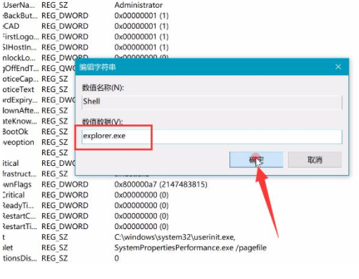 Win10純凈版電腦開機(jī)黑屏有鼠標(biāo)怎么辦？