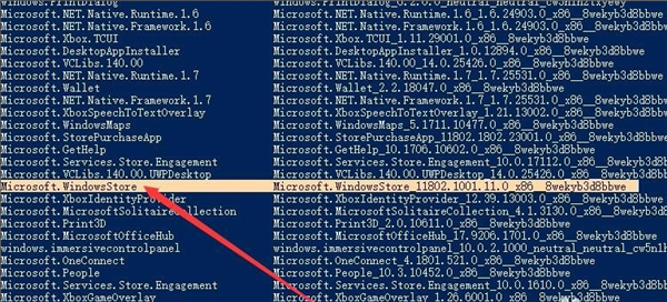 Win10重裝應用商店不見了怎么恢復？Win10重裝應用商店恢復的方法