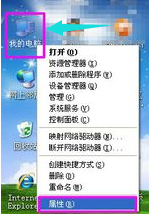 Win7旗艦版電腦關(guān)機(jī)后自動重啟怎么回事？