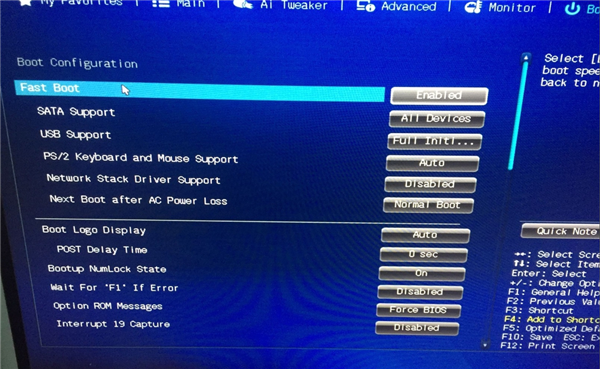 華碩b85主板裝不上Win7怎么辦？華碩b85主板裝不上Win7解決方法