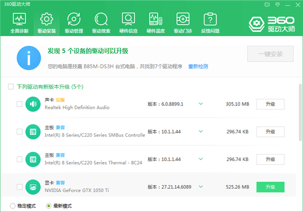 Win10重裝Win7后變慢怎么解決？Win10重裝Win7后變慢解決方法