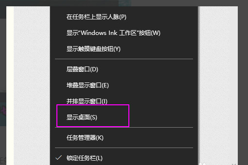 Win10全屏游戲無法切換到桌面如何解決？