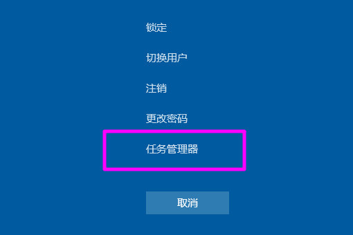 Win10全屏游戲無法切換到桌面如何解決？