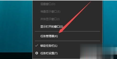 Win10玩游戲頻繁彈回桌面的怎么辦？