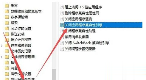 Win10玩游戲頻繁彈回桌面的怎么辦？