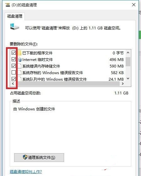 教你Win10卡頓嚴重怎么完美解決？