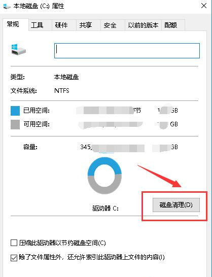 教你Win10卡頓嚴重怎么完美解決？
