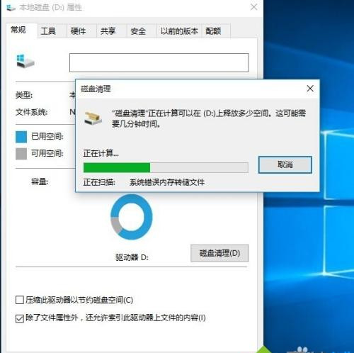 教你Win10卡頓嚴重怎么完美解決？