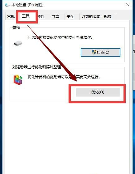 教你Win10卡頓嚴重怎么完美解決？