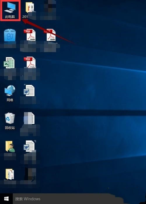 教你Win10卡頓嚴重怎么完美解決？