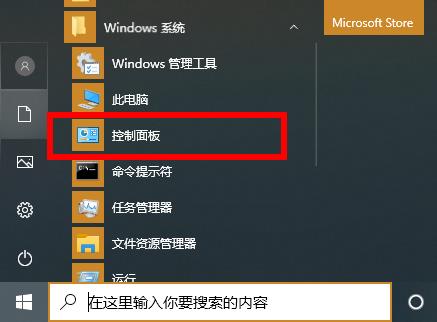 Win10 2004占內存過高怎么辦？怎么降低win10內存占用？