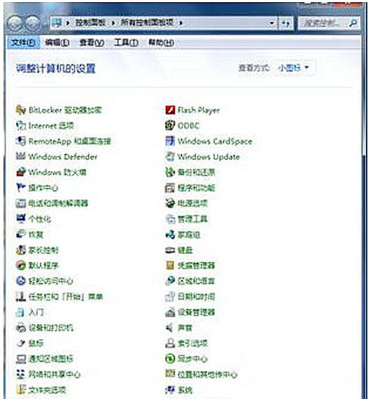 Win7旗艦版系統(tǒng)驅(qū)動程序不兼容怎么辦？