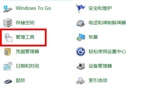 Win10 2004占內存過高怎么辦？怎么降低win10內存占用？